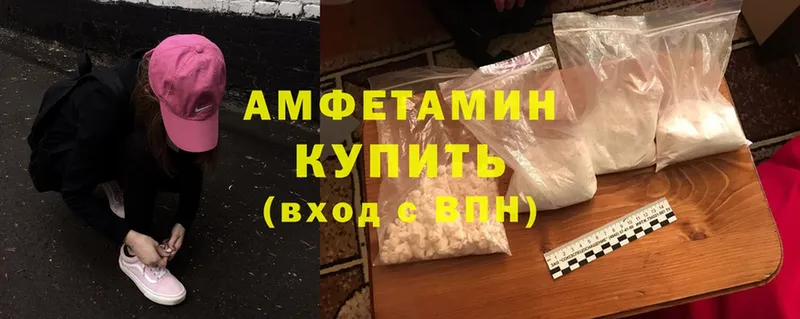 Amphetamine VHQ  закладка  Макушино 