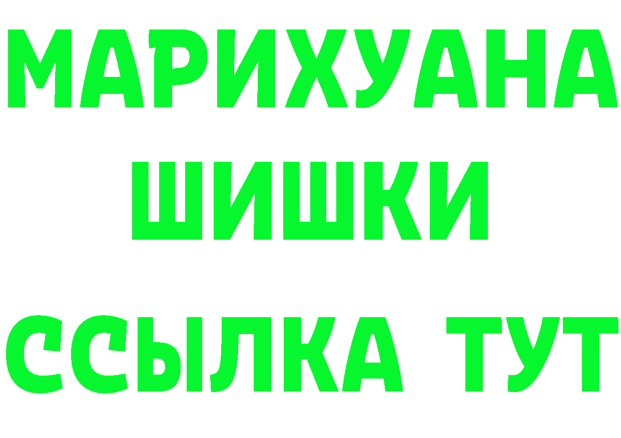 Амфетамин VHQ зеркало мориарти hydra Макушино