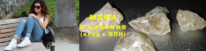 магазин    Макушино  MDMA молли 